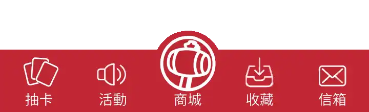 導覽列